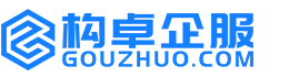 嘉峪关构卓商标信息网